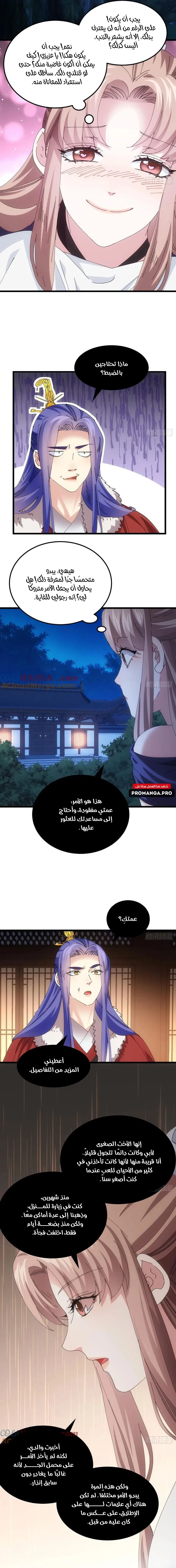 Chapter Image 13