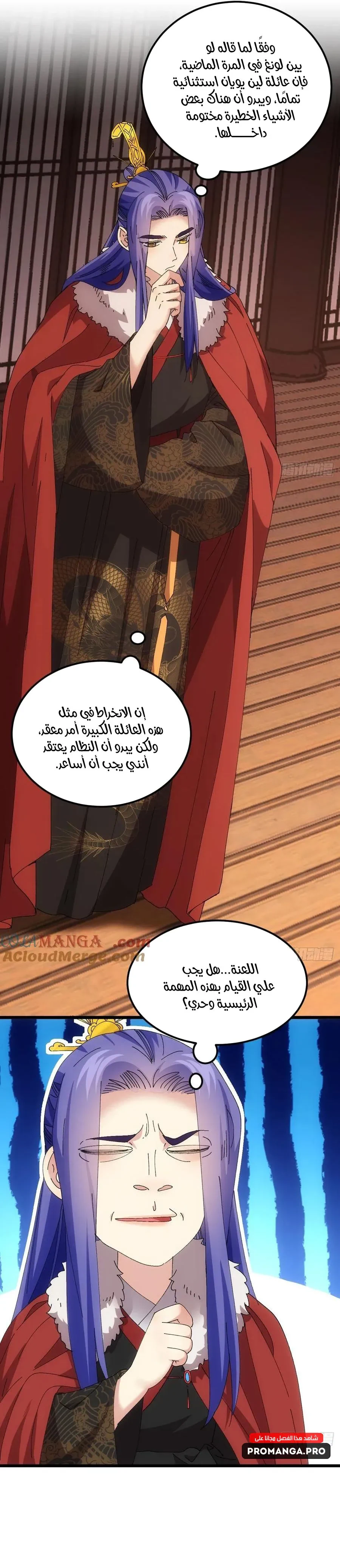 Chapter Image 15