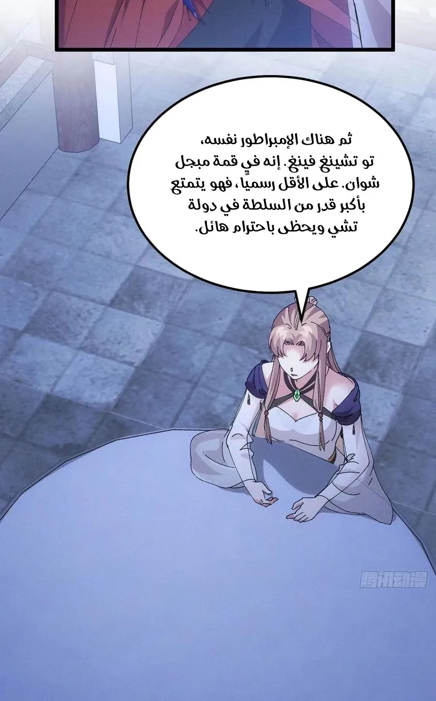 Chapter Image 12