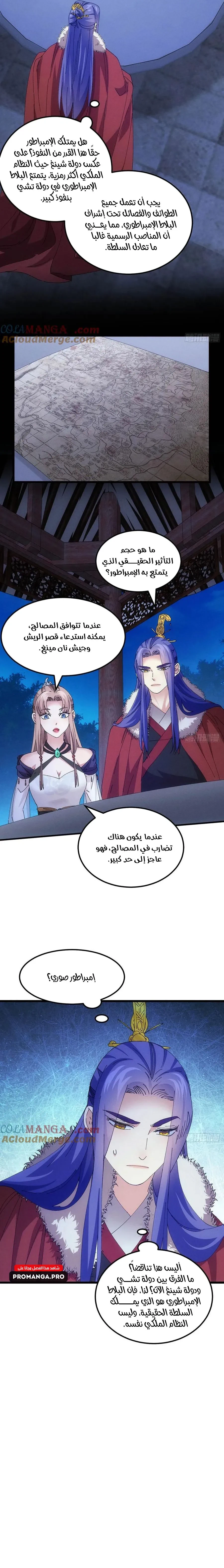 Chapter Image 13