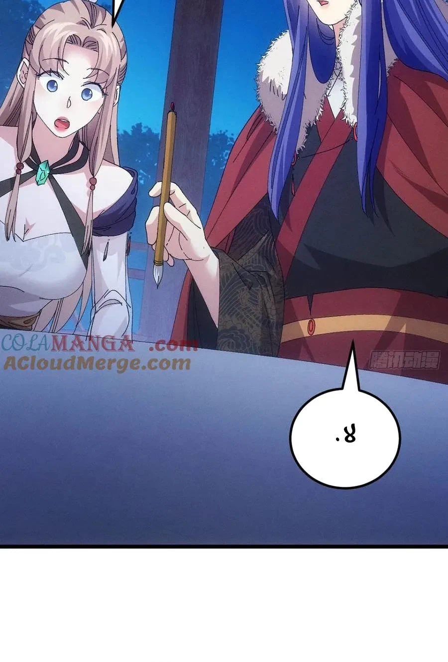 Chapter Image 6