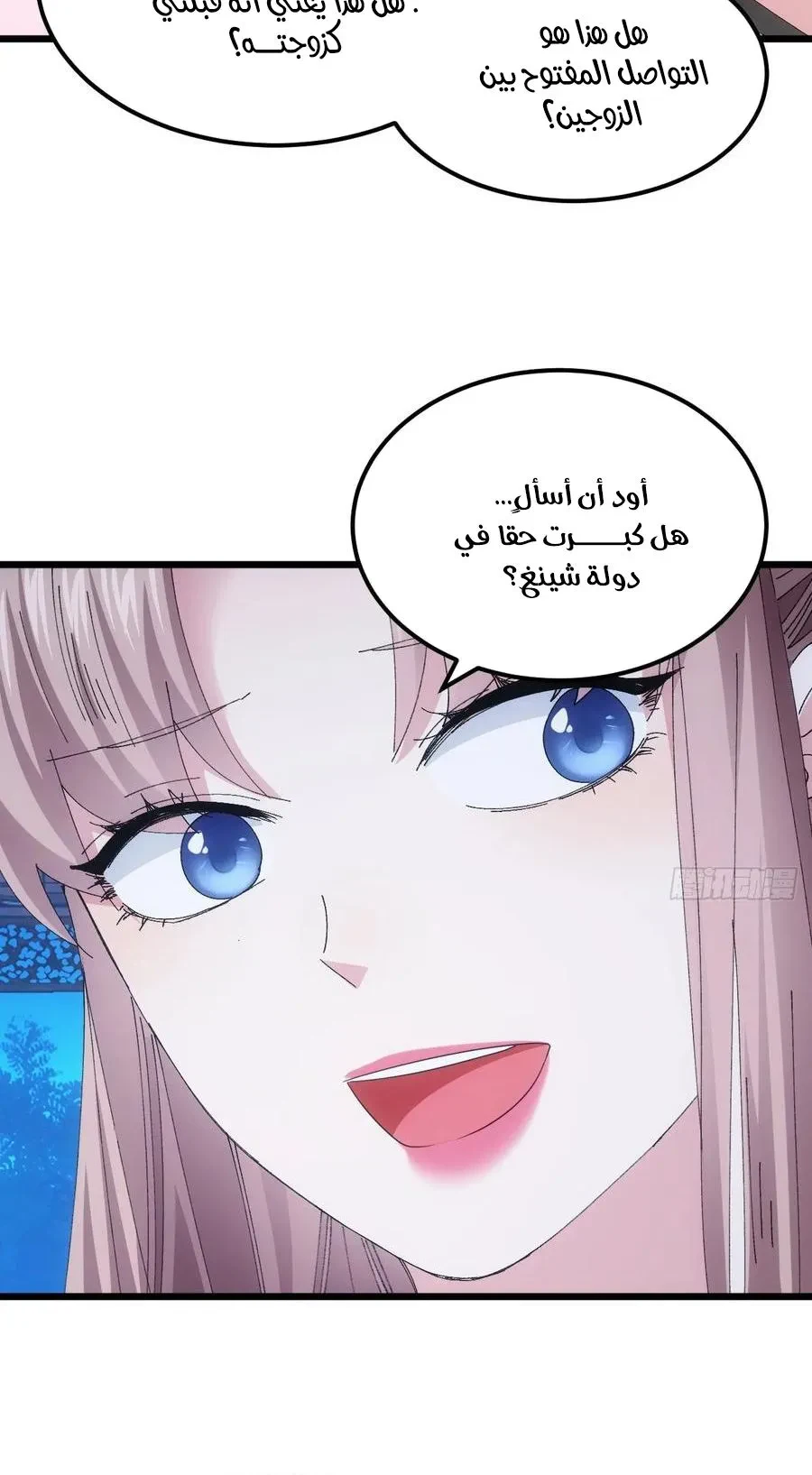 Chapter Image 10