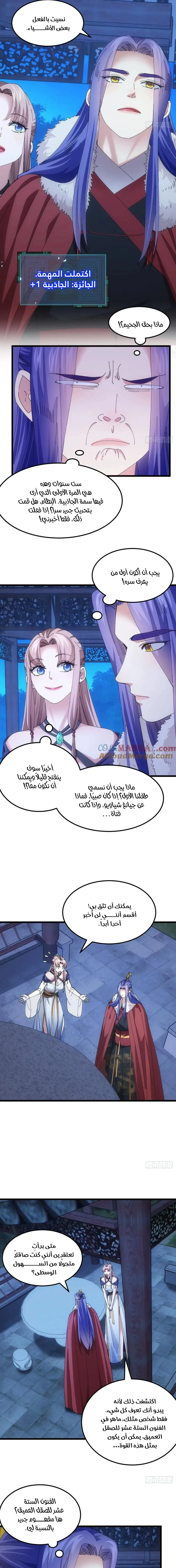 Chapter Image 13