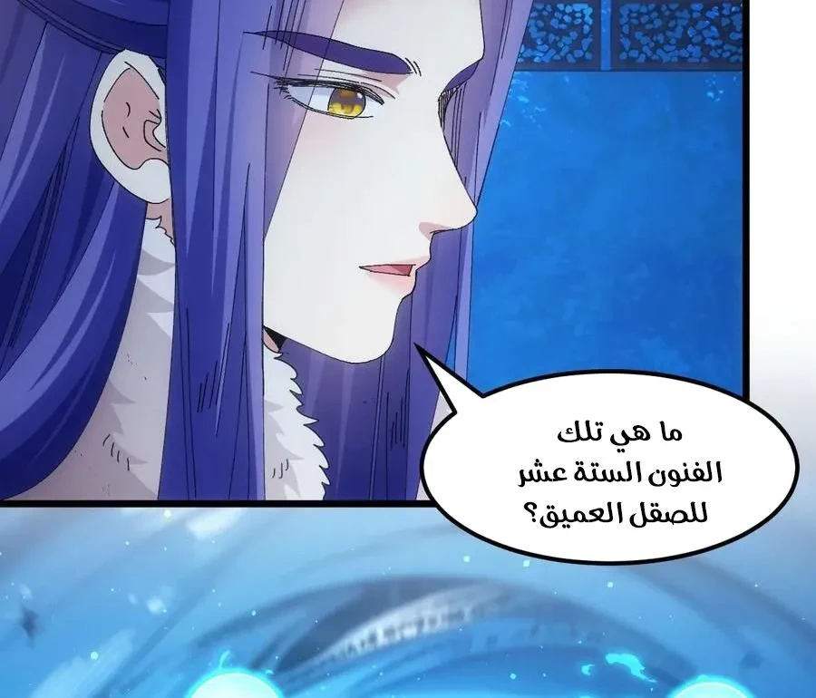 Chapter Image 14