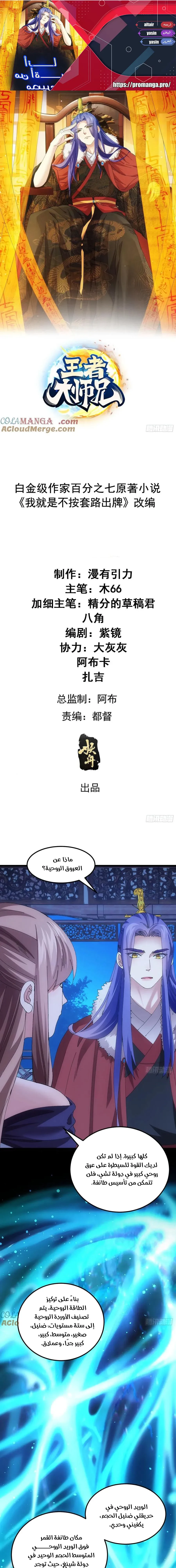 Chapter Image 1