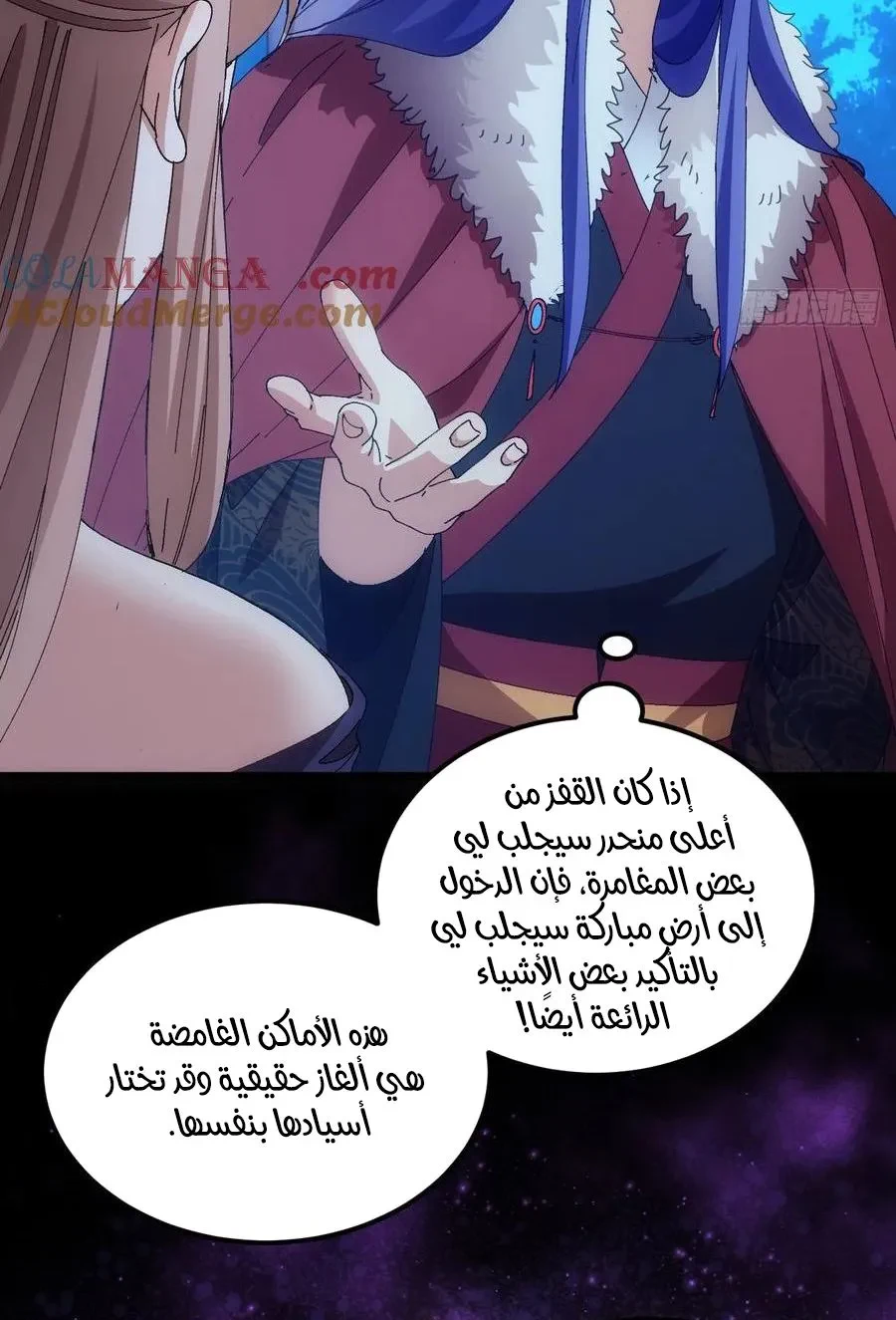 Chapter Image 4