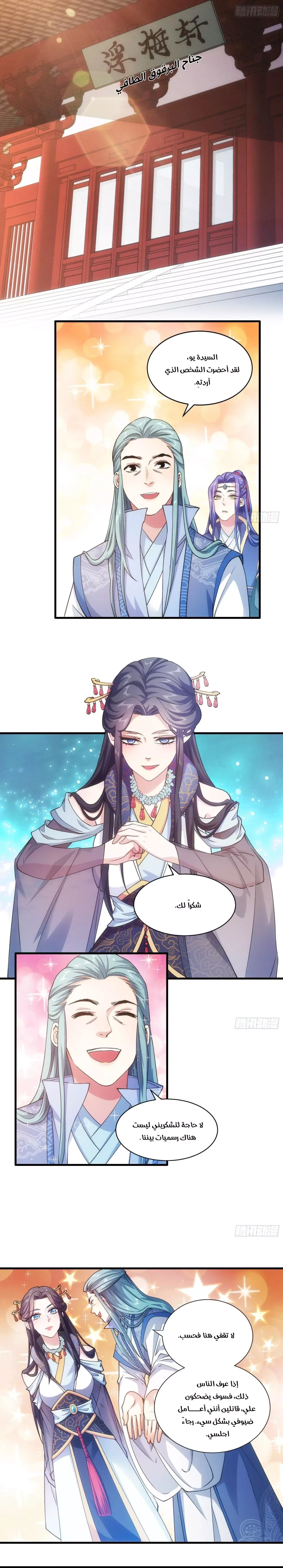 Chapter Image 10