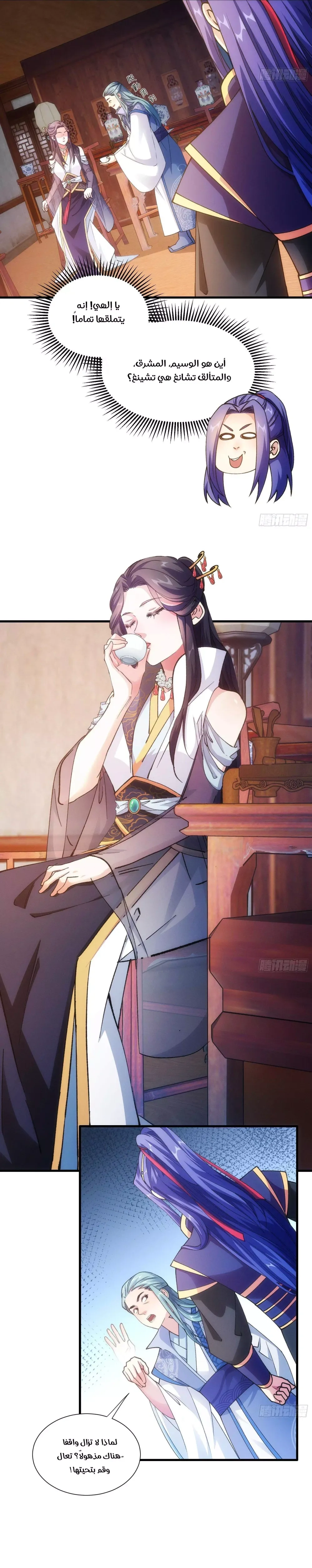 Chapter Image 11