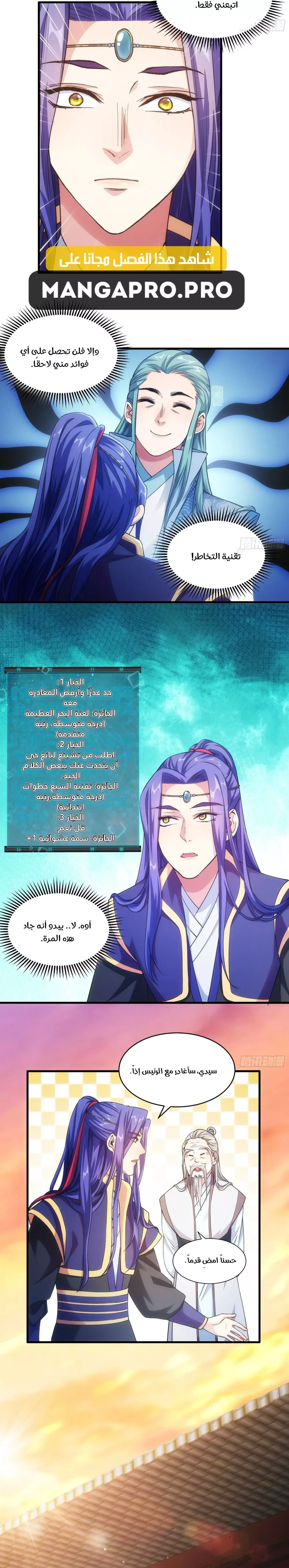 Chapter Image 9