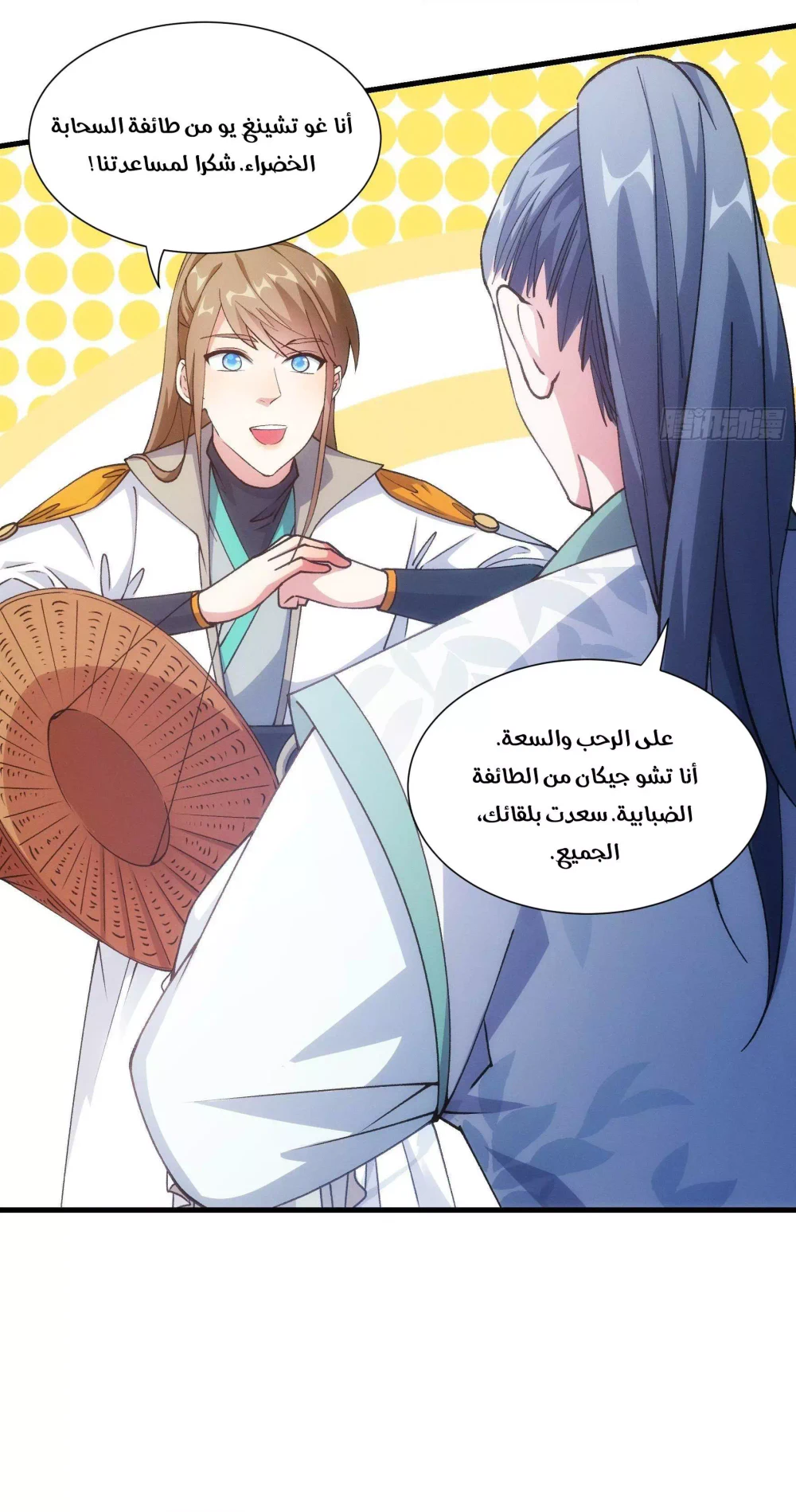 Chapter Image 15