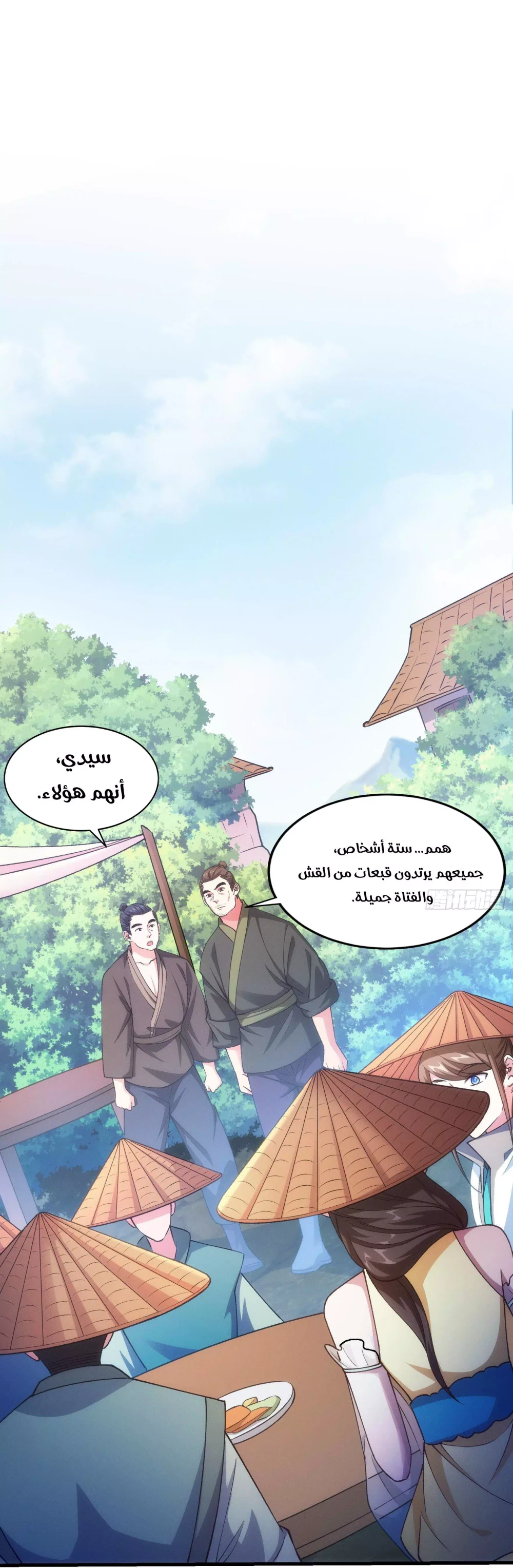 Chapter Image 1