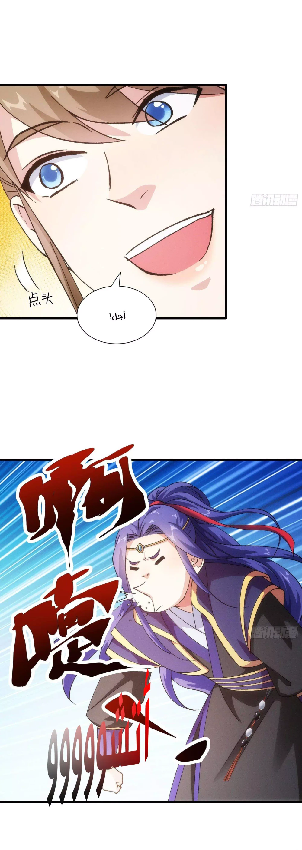 Chapter Image 23