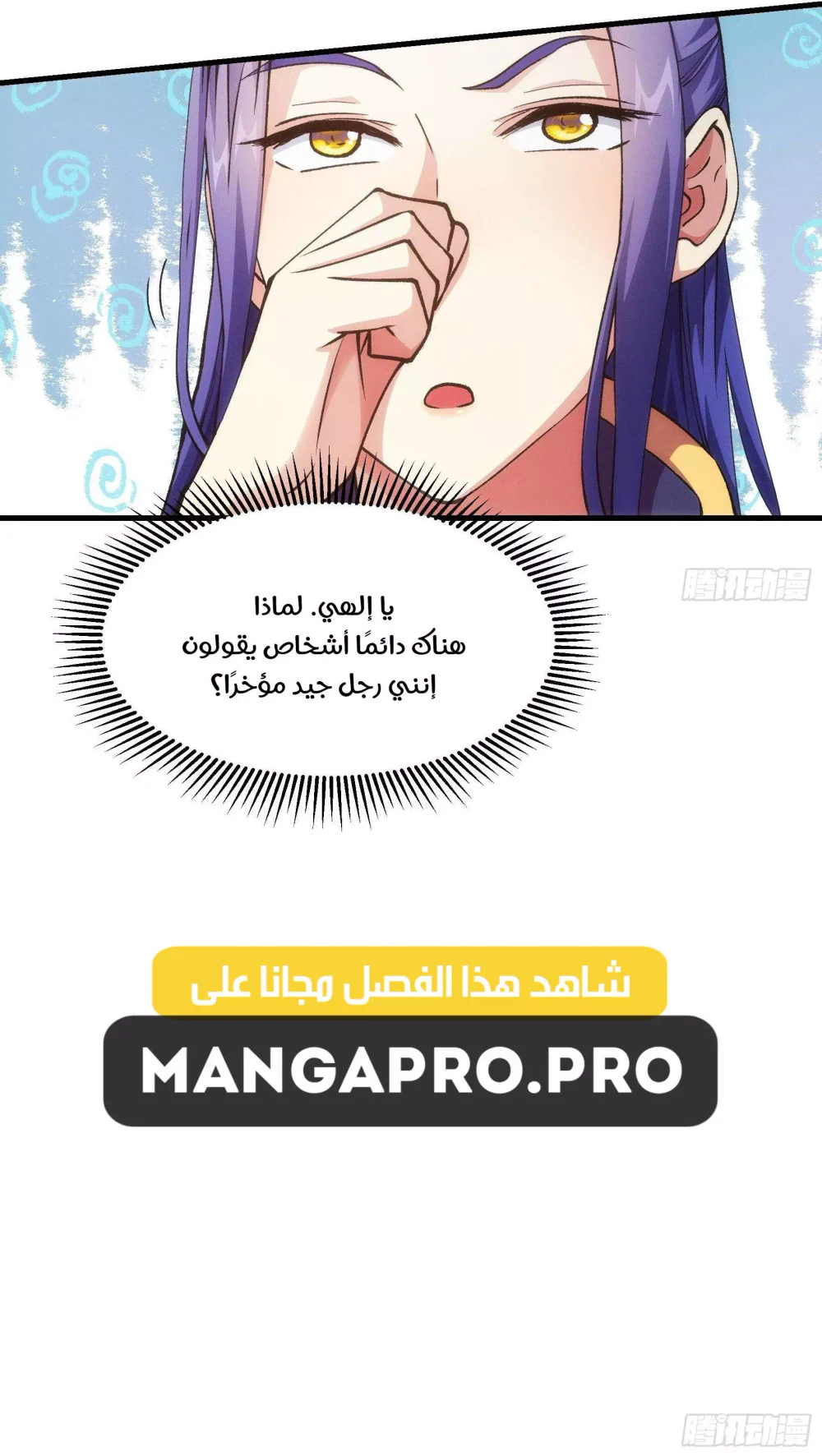 Chapter Image 24
