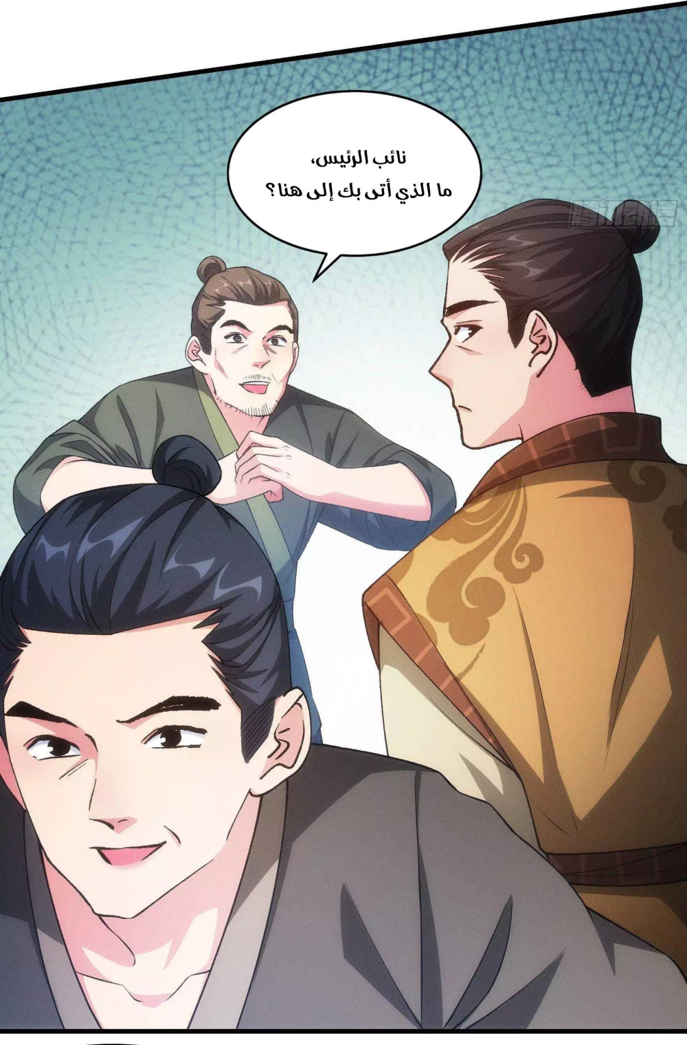 Chapter Image 4