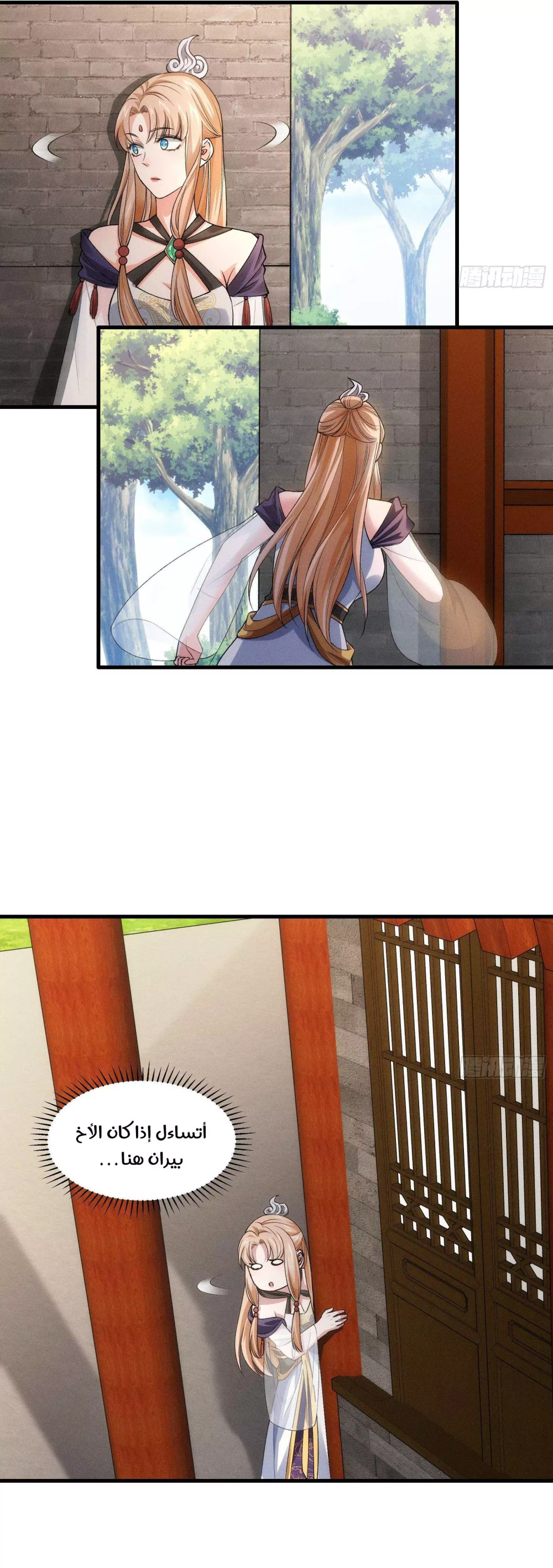 Chapter Image 10