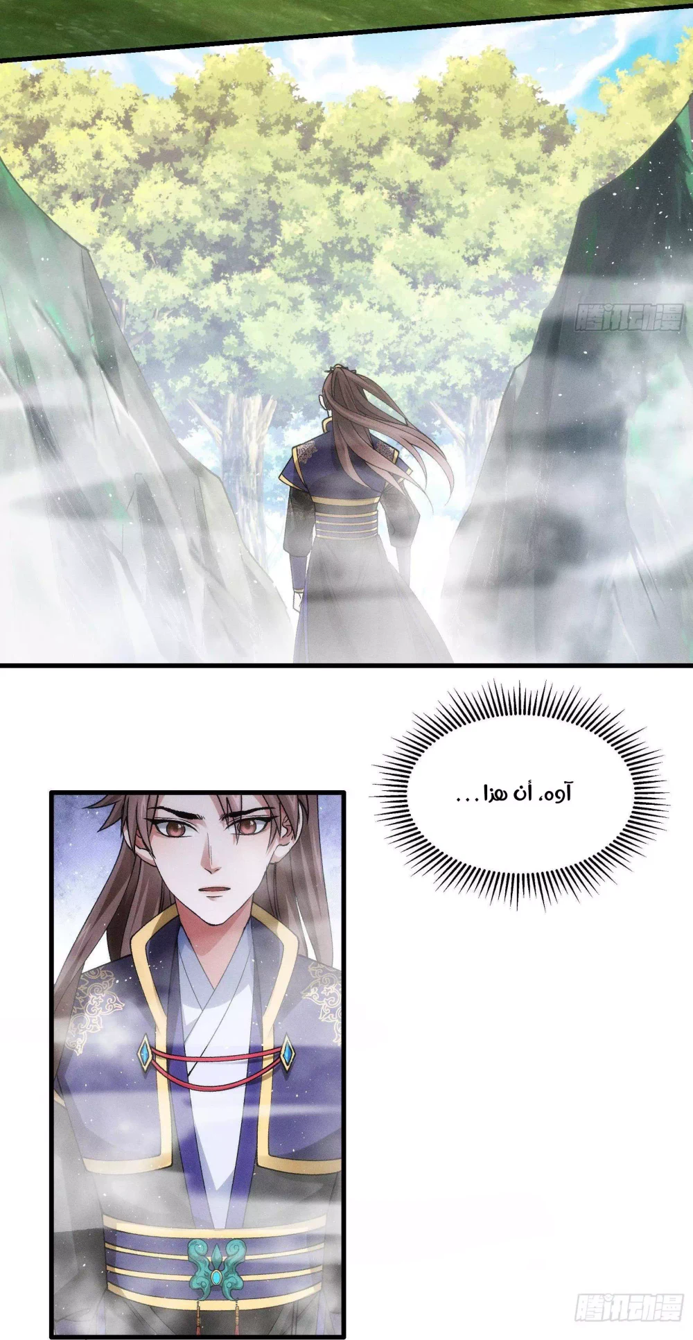 Chapter Image 13