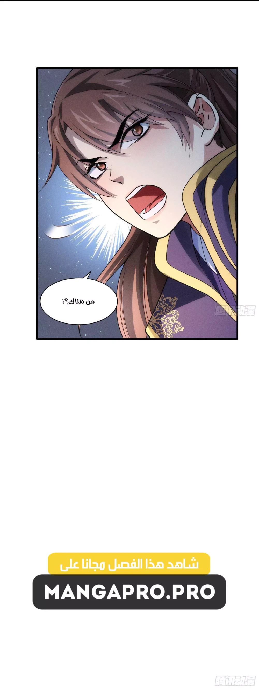Chapter Image 20