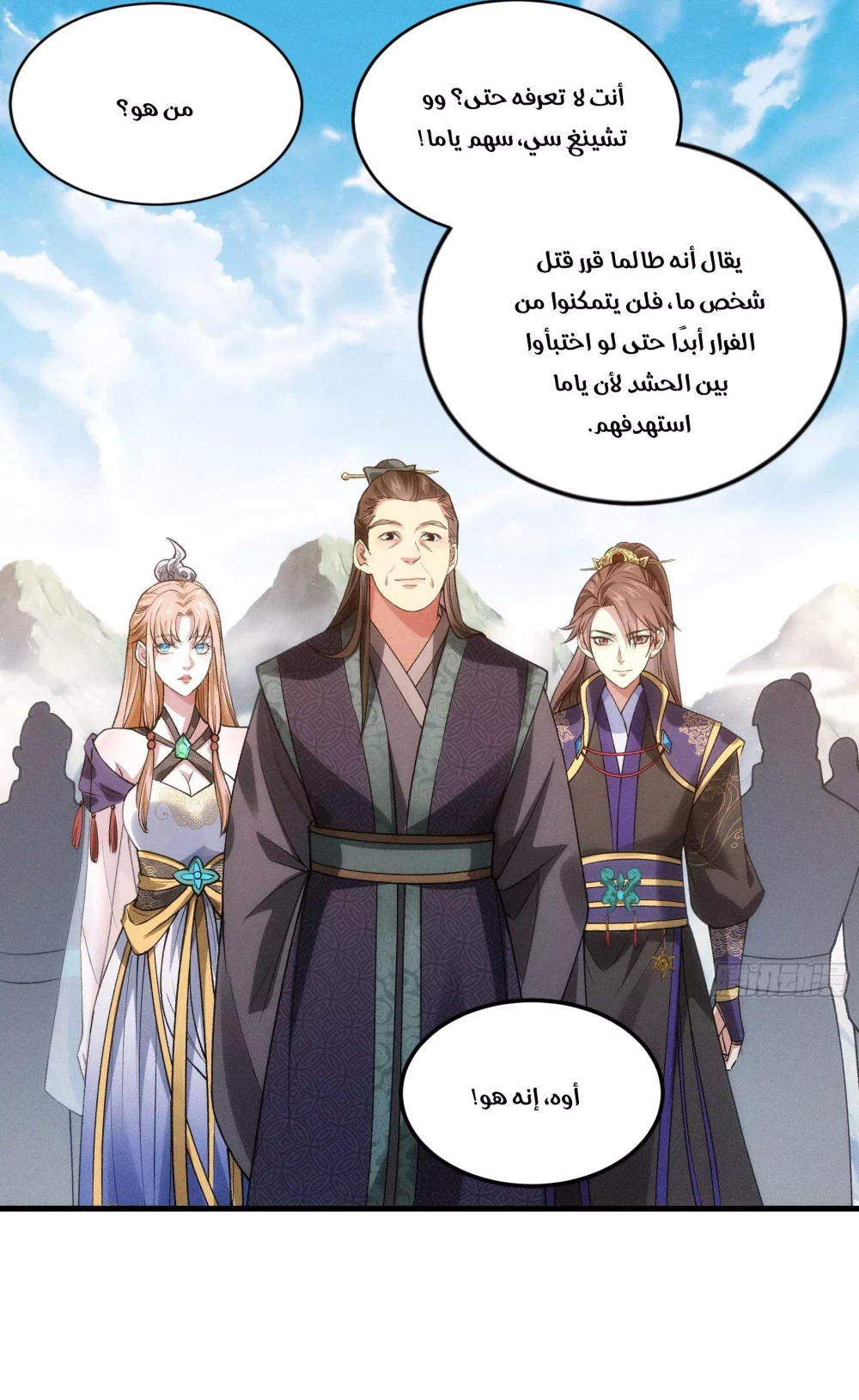 Chapter Image 4