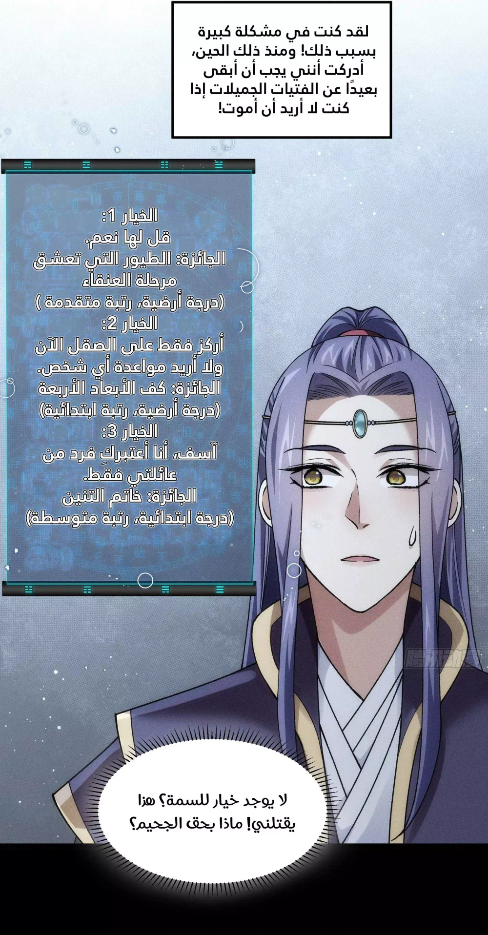 Chapter Image 12