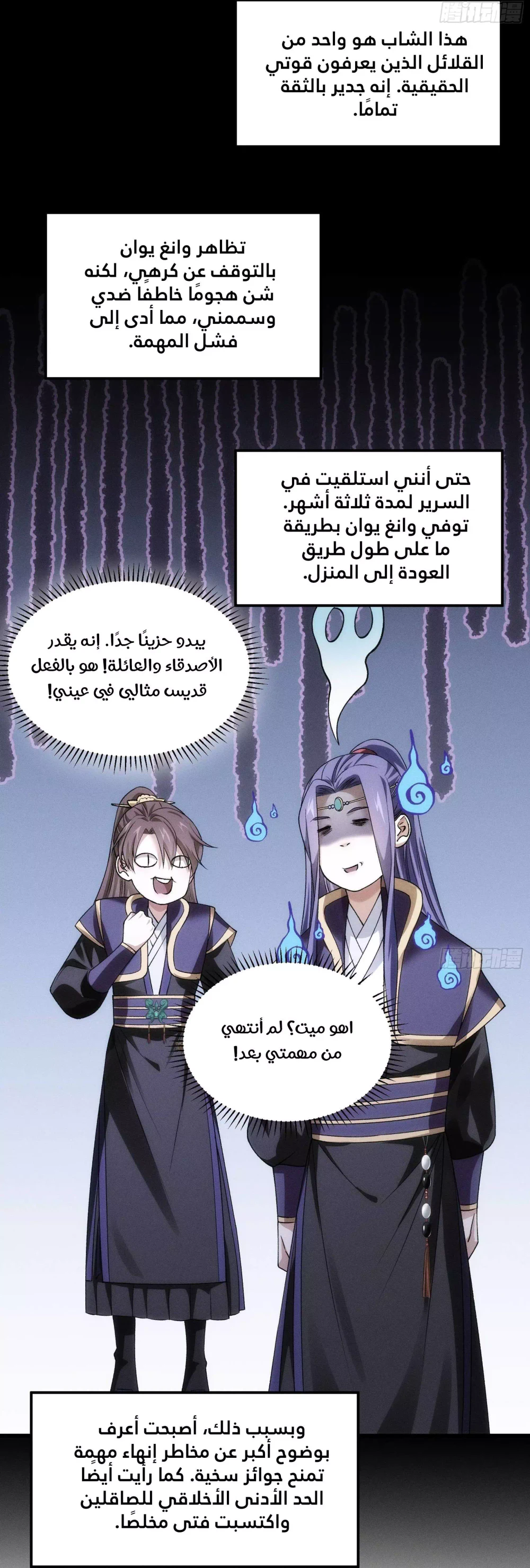 Chapter Image 19