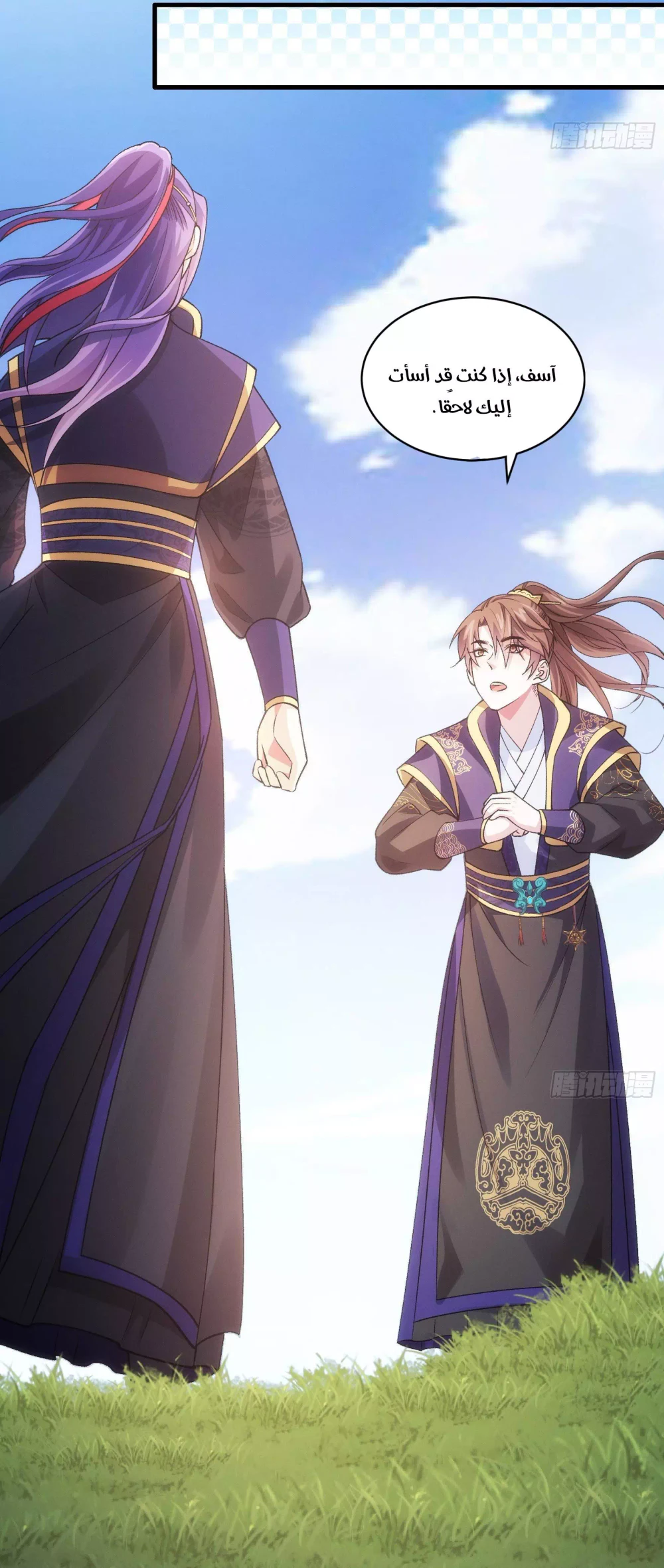 Chapter Image 10