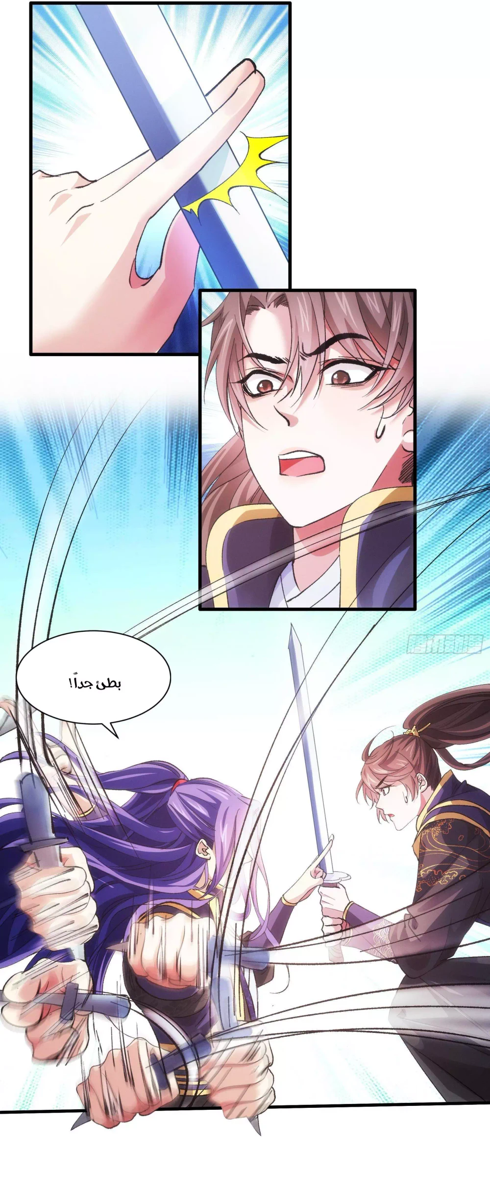 Chapter Image 13