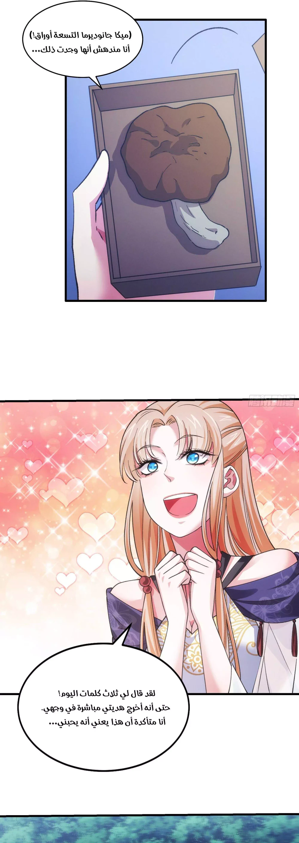 Chapter Image 21