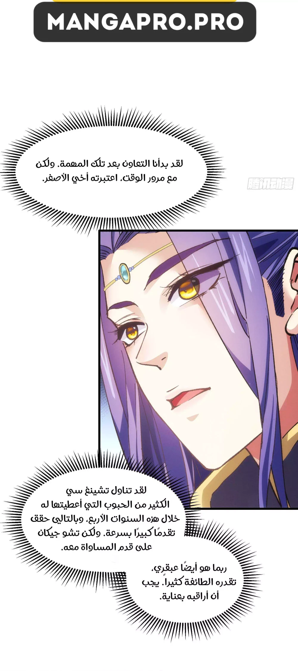 Chapter Image 5
