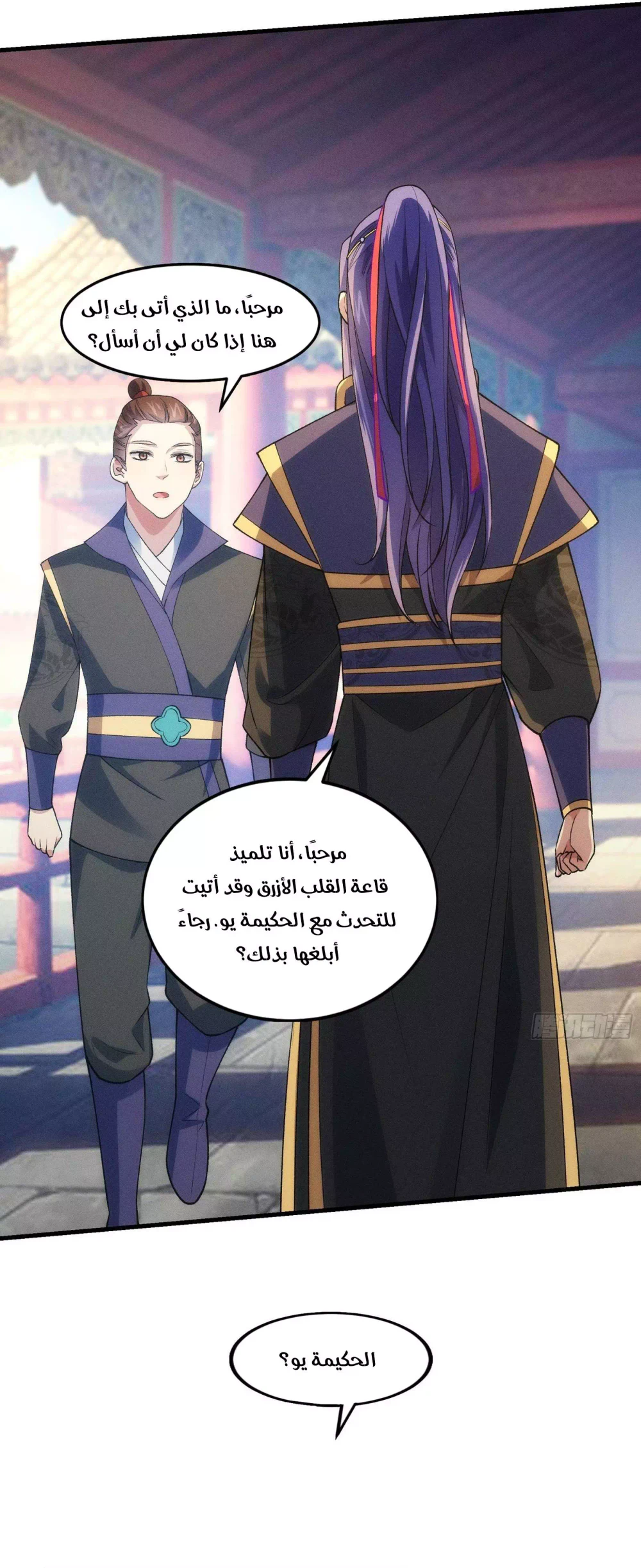 Chapter Image 15