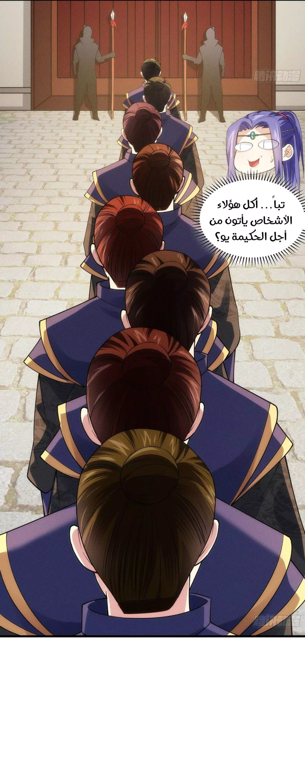 Chapter Image 17