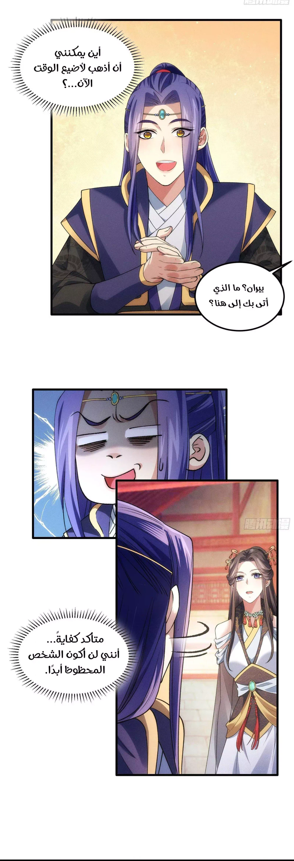 Chapter Image 19