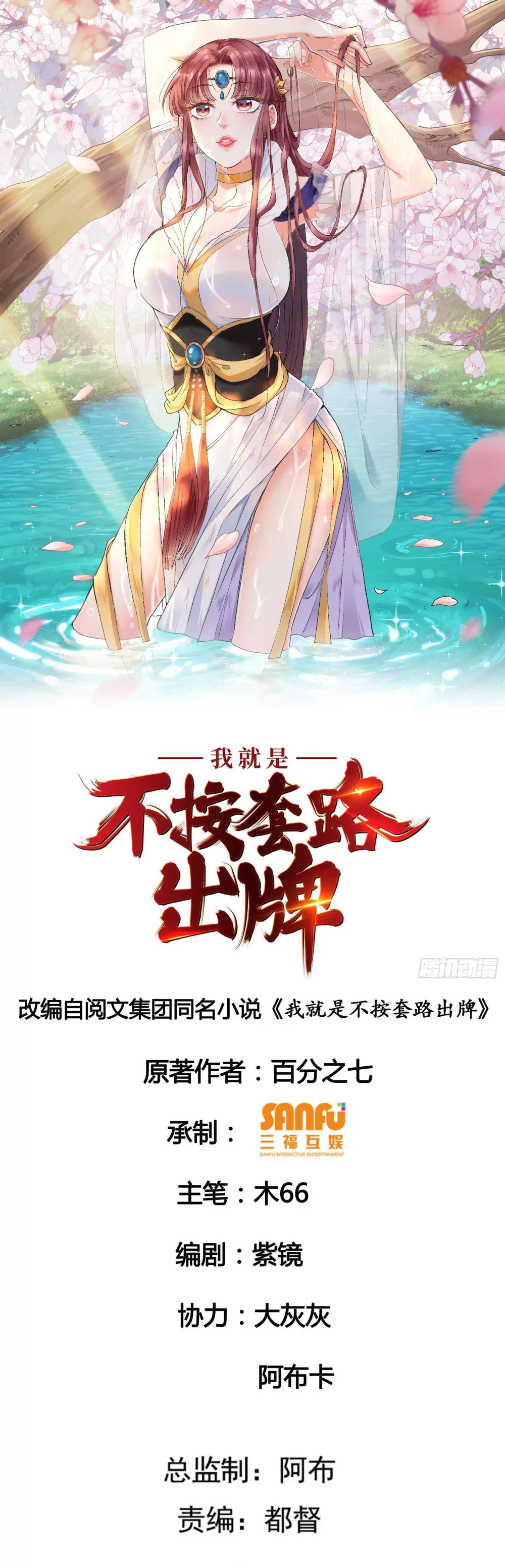 Chapter Image 1