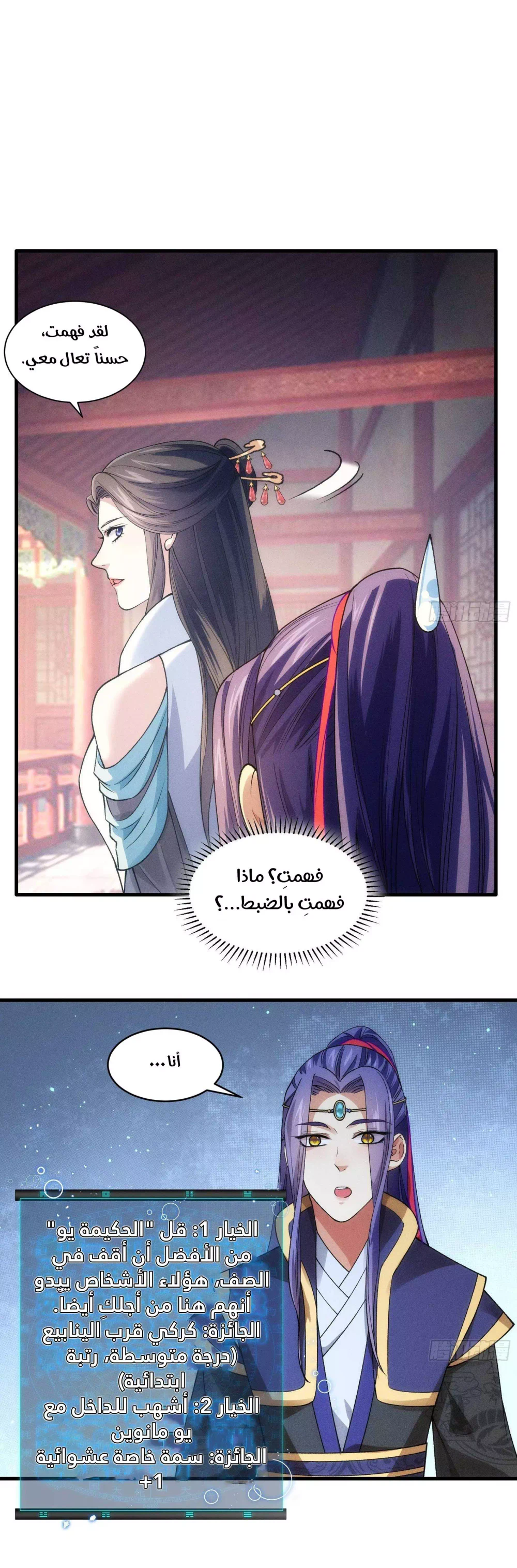 Chapter Image 21