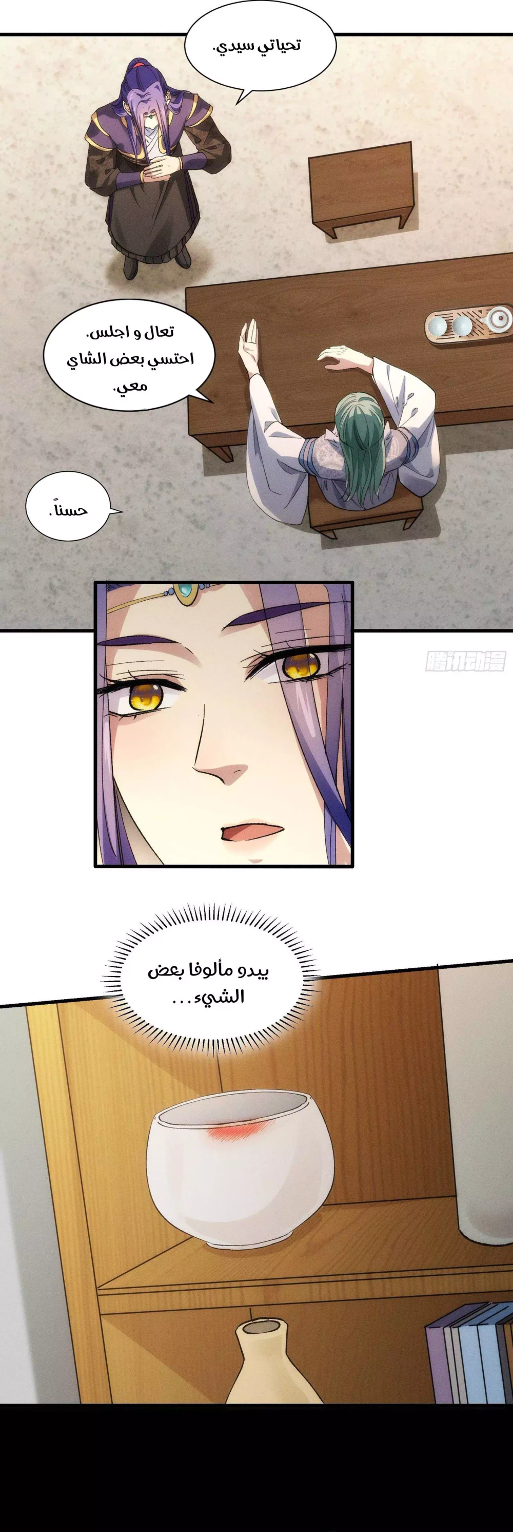Chapter Image 3