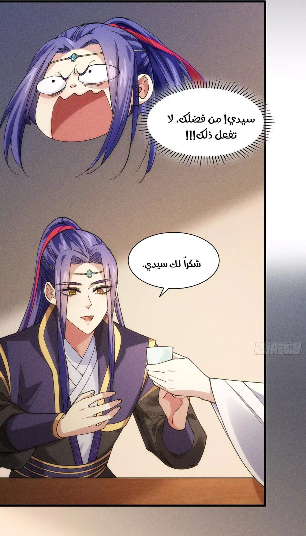 Chapter Image 5