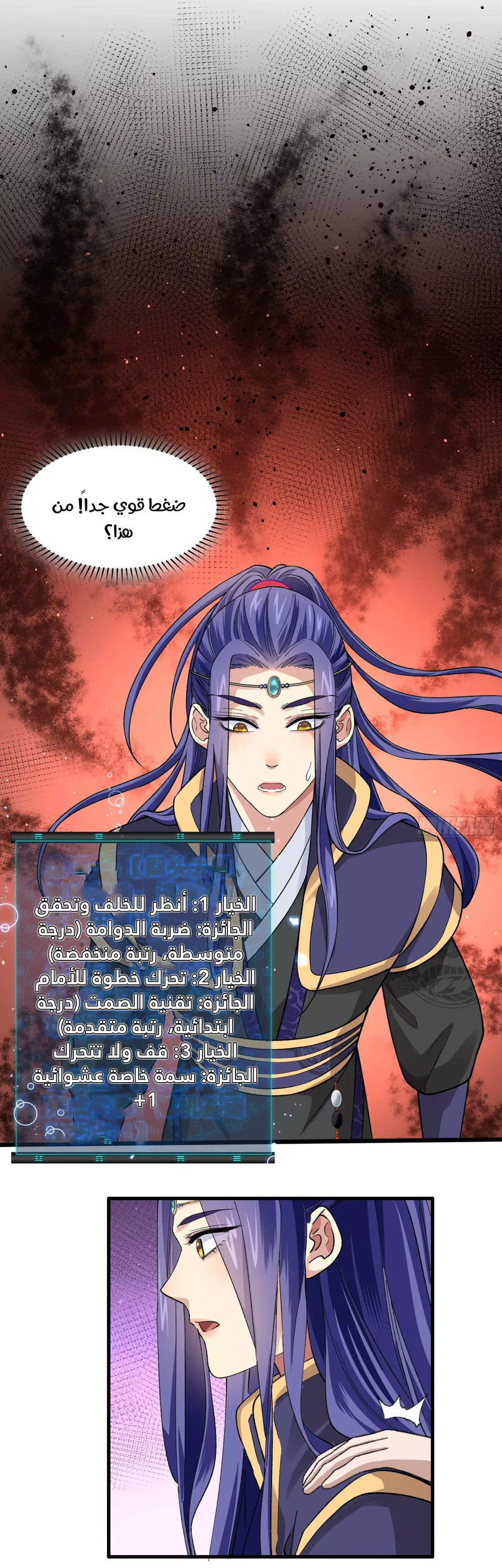 Chapter Image 12