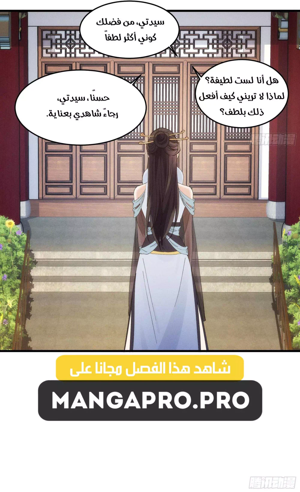 Chapter Image 21