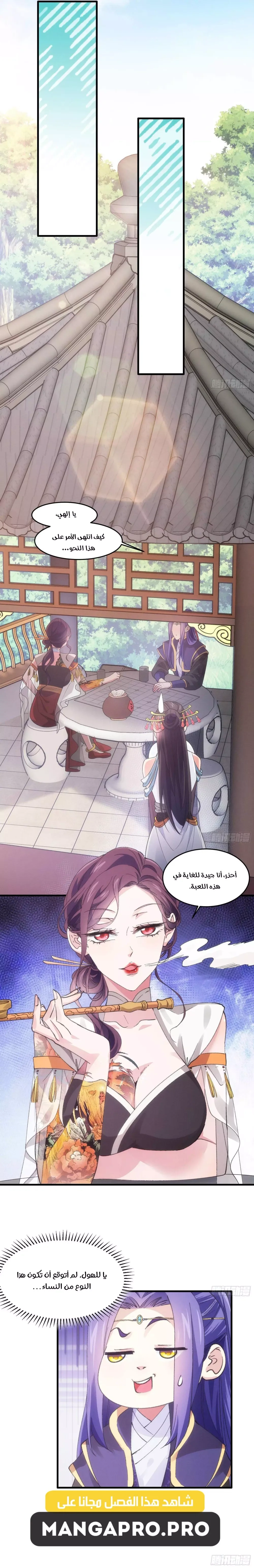 Chapter Image 9