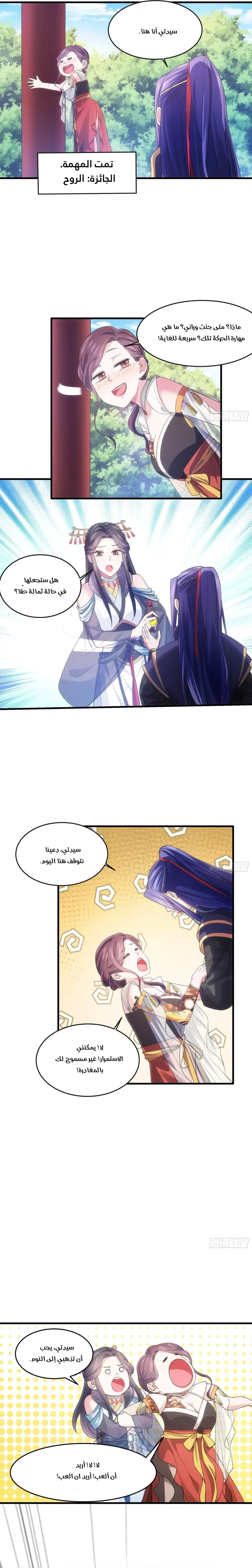 Chapter Image 5