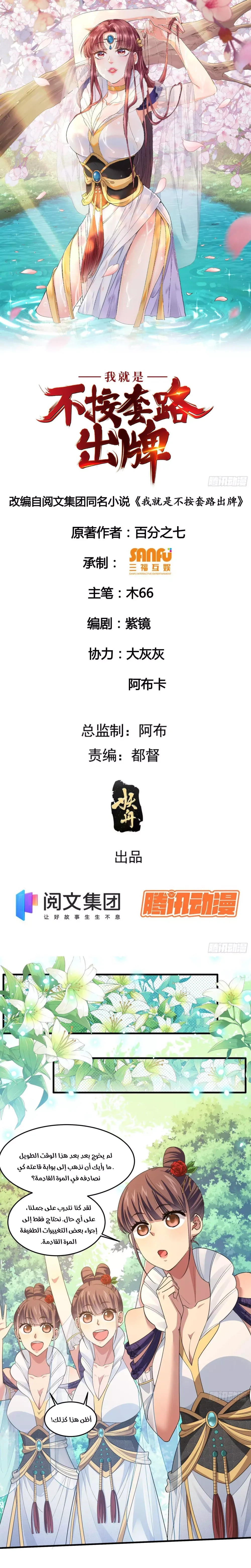 Chapter Image 1