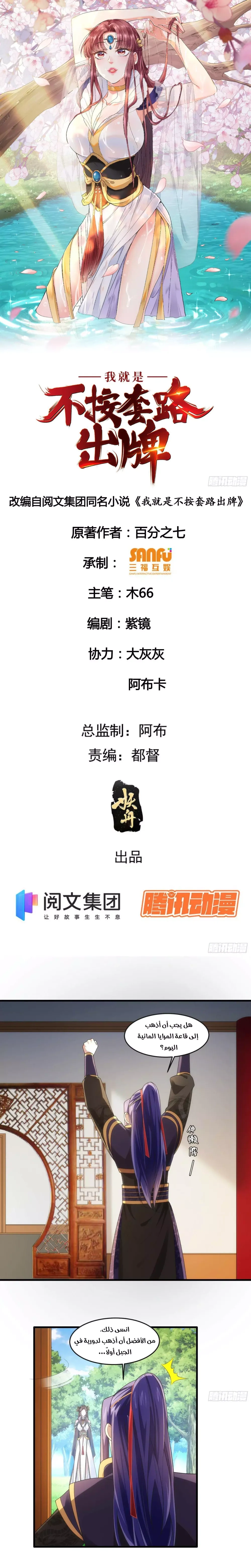 Chapter Image 1