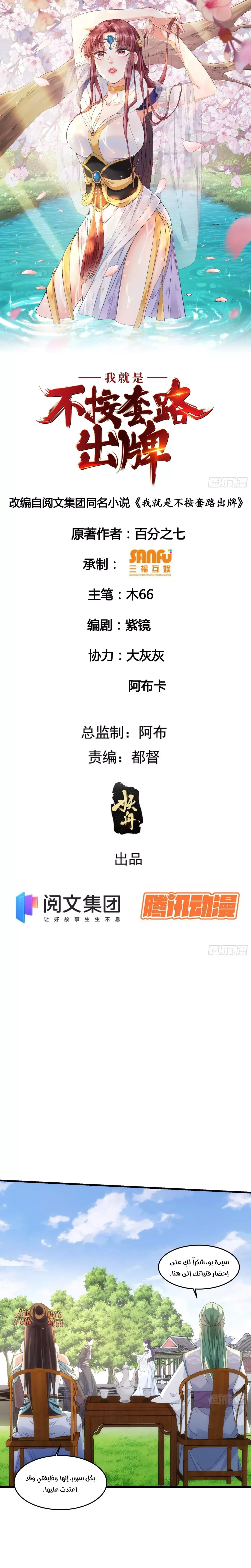 Chapter Image 1