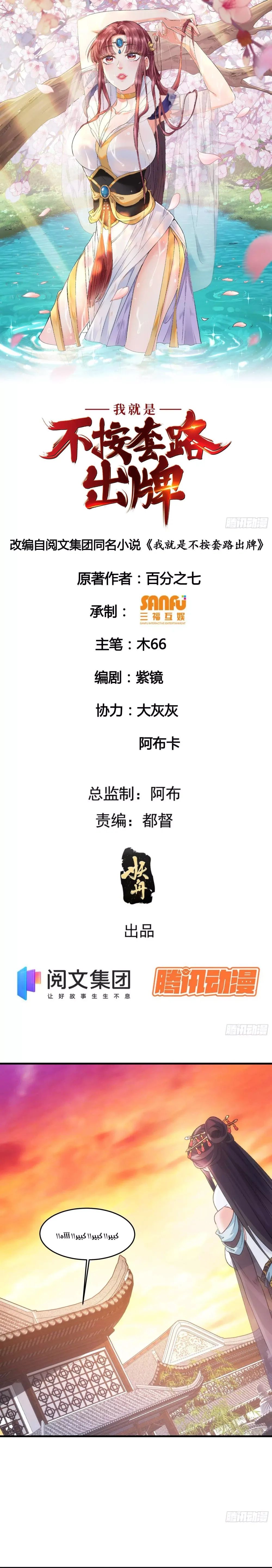 Chapter Image 1