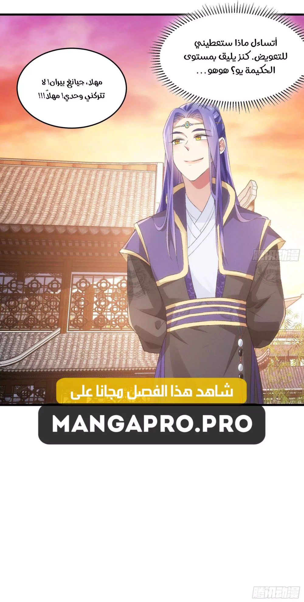 Chapter Image 9