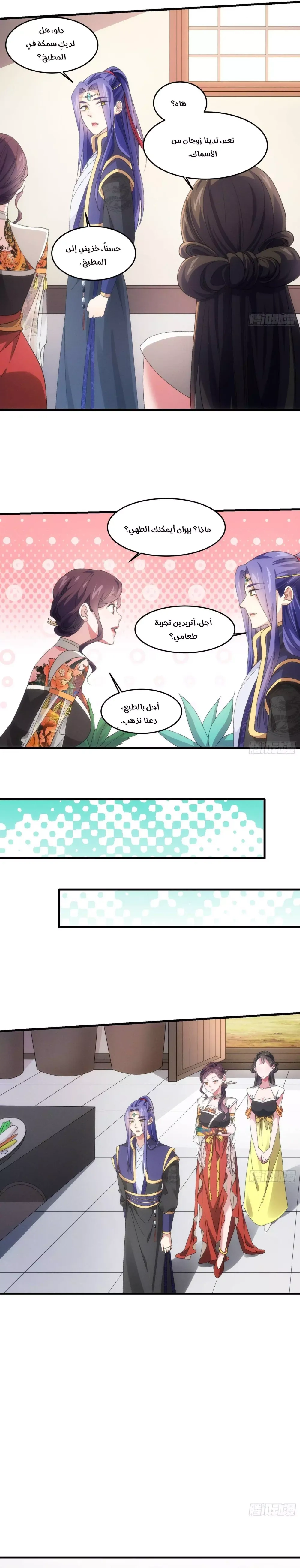 Chapter Image 3
