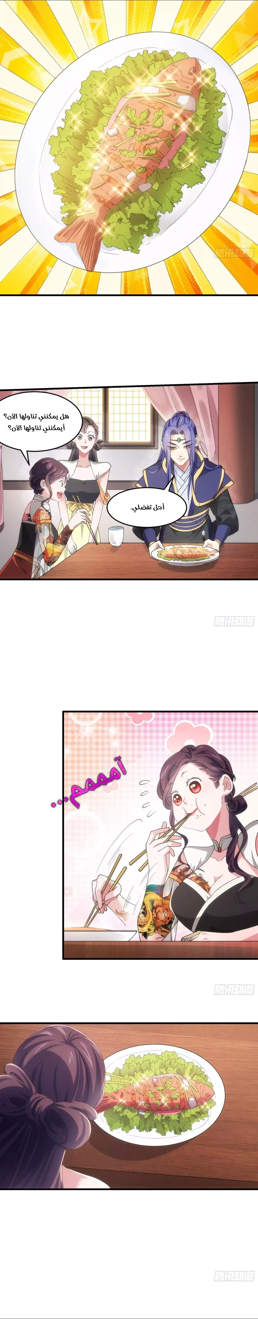 Chapter Image 5