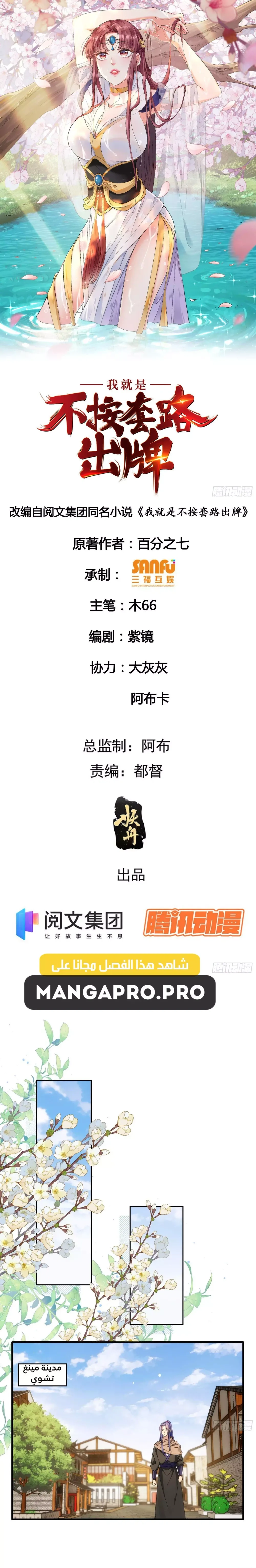 Chapter Image 1