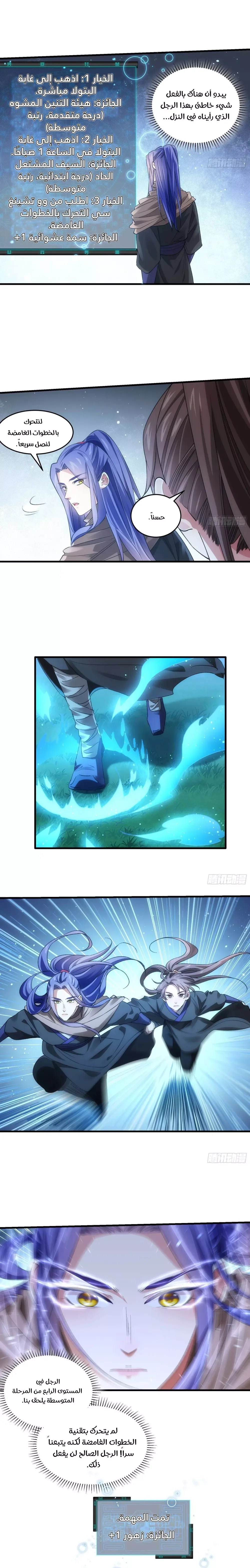 Chapter Image 5