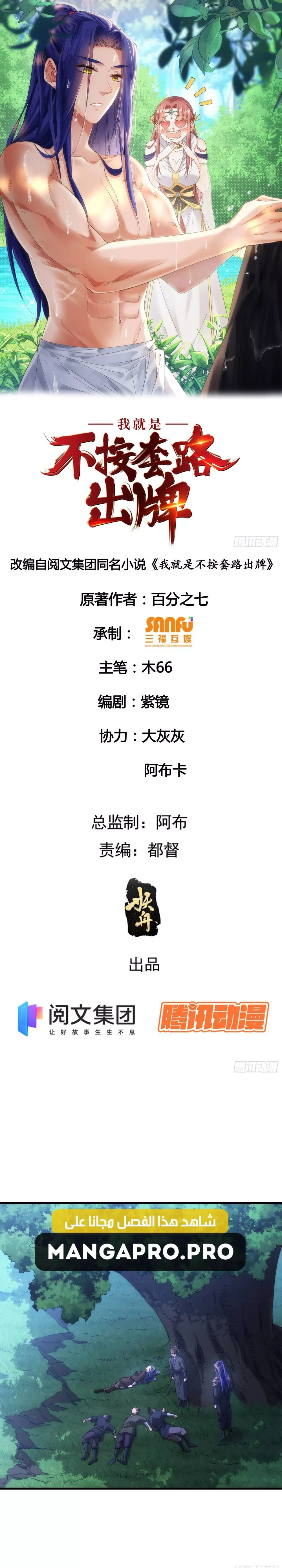 Chapter Image 1