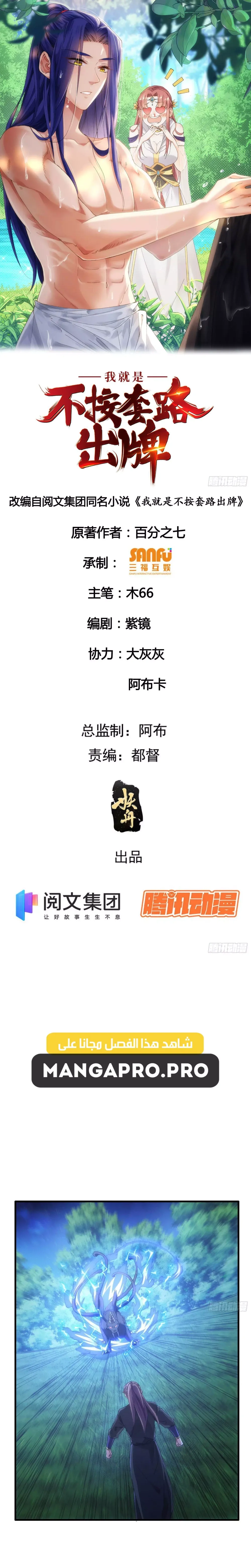 Chapter Image 1